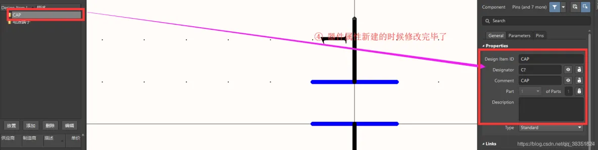 Altium Designer 18 速成实战 第三部分 原理图的绘制 （二十三）实例绘制原理图--AT89C51_实例绘制原理图--AT89C51_18